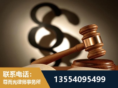 六安-顶尖律师团队