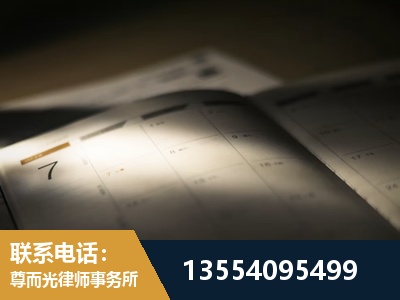 六安-故意伤害罪辩护律师
