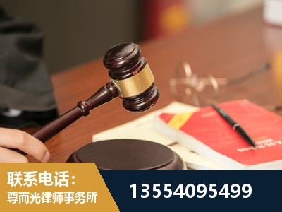 六安-工伤赔偿律师