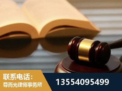 六安-离婚财产分割律师