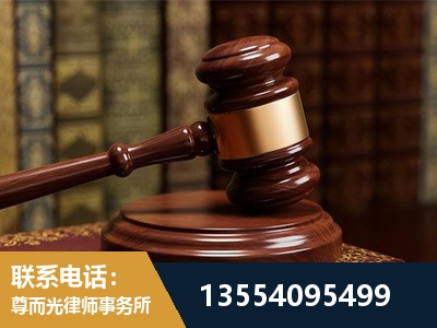 六安-刑事辩护律师