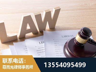 六安-劳资纠纷法律顾问