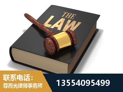 六安-"法律 + 新媒体" 融合创新